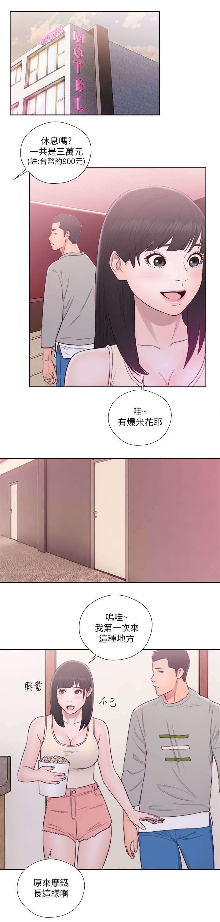 第72章：走吧20