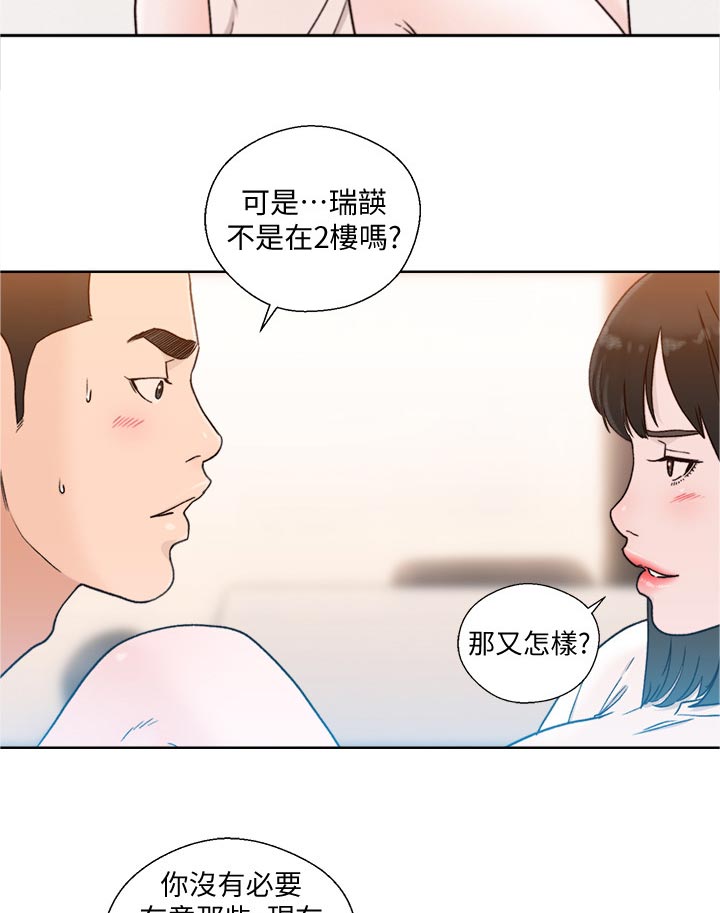 第119章：回去7