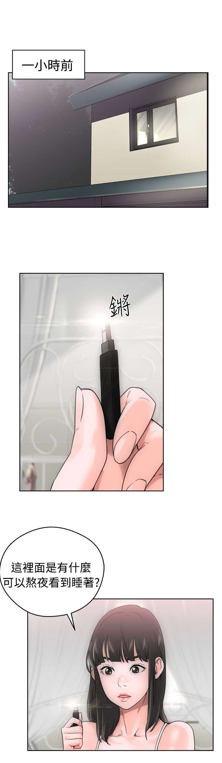 第9章：查找13