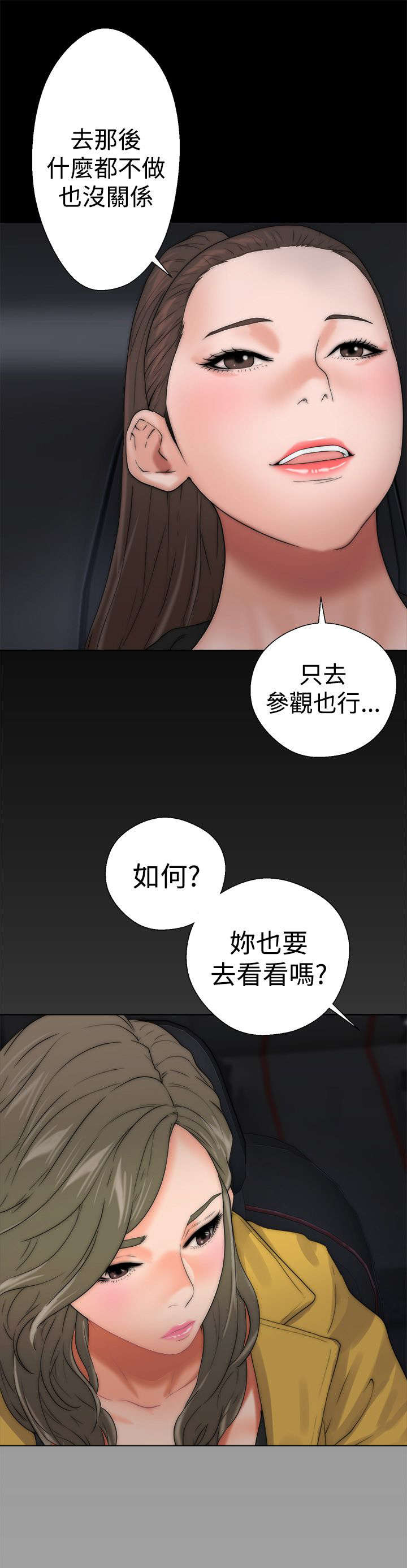 第17章：钥匙8