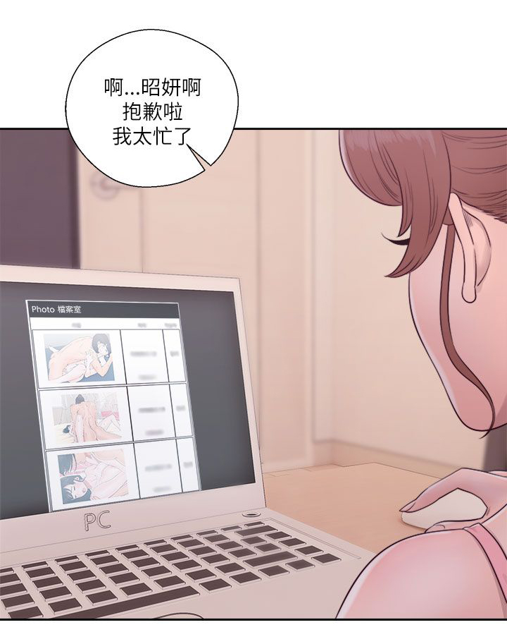第63章：拜访5