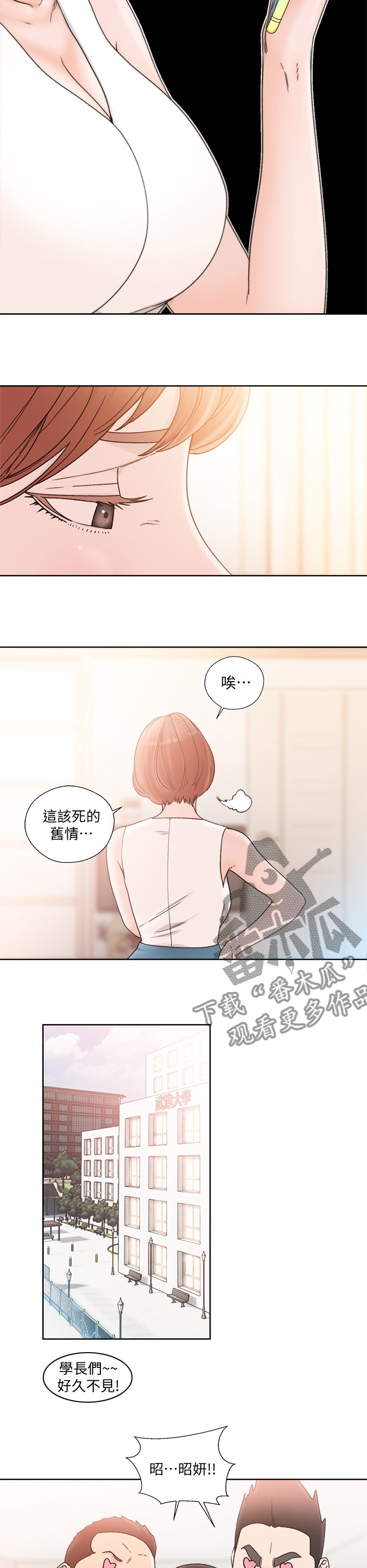 第130章：更多财产1