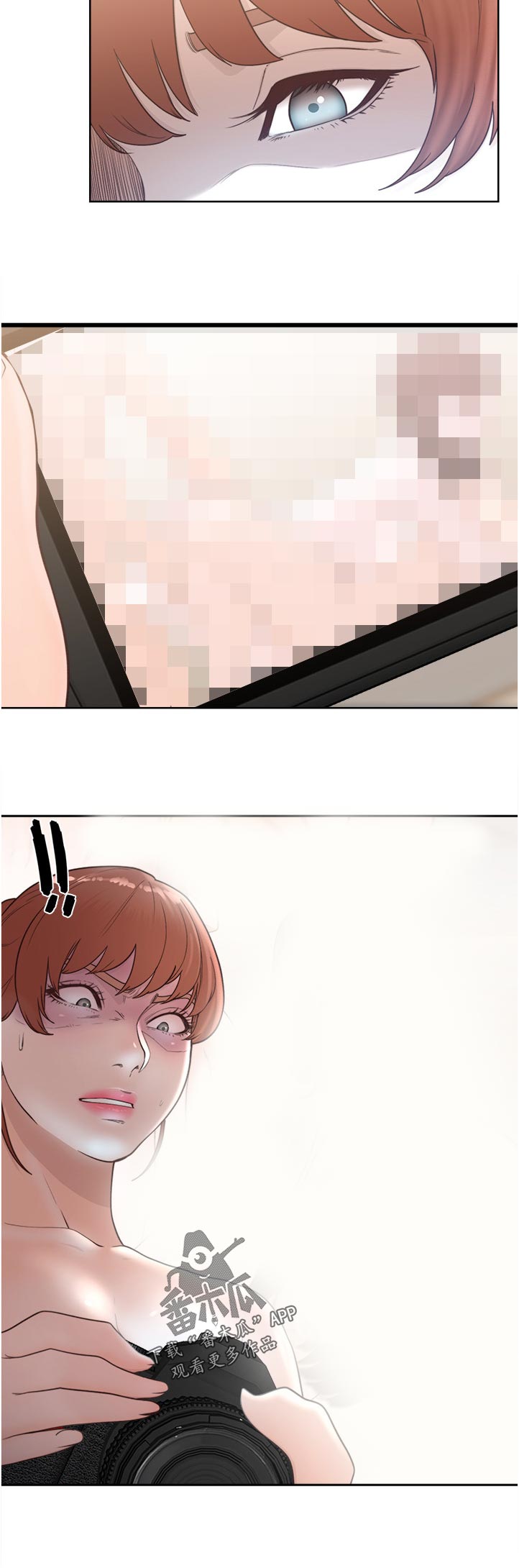 第113章：被发现了11