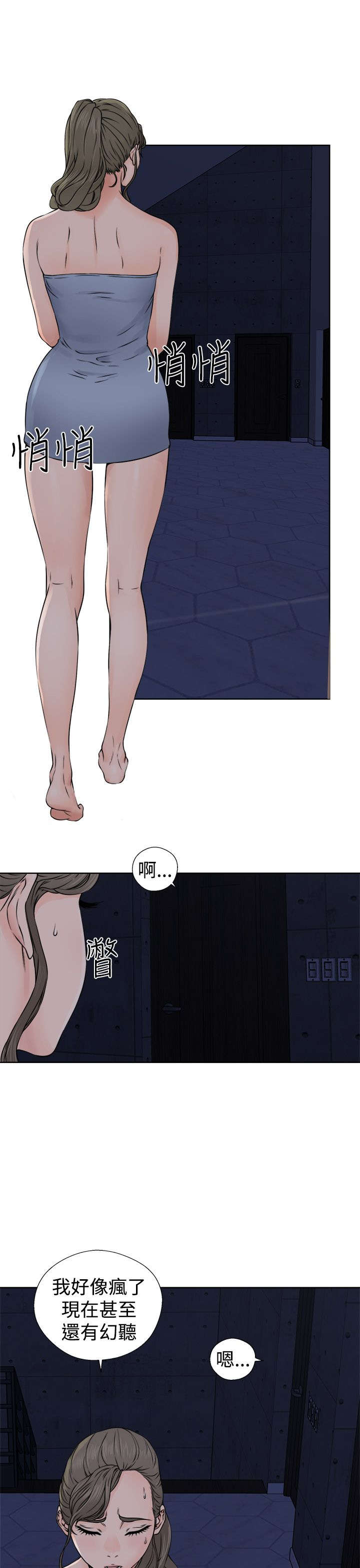 第31章：震惊19