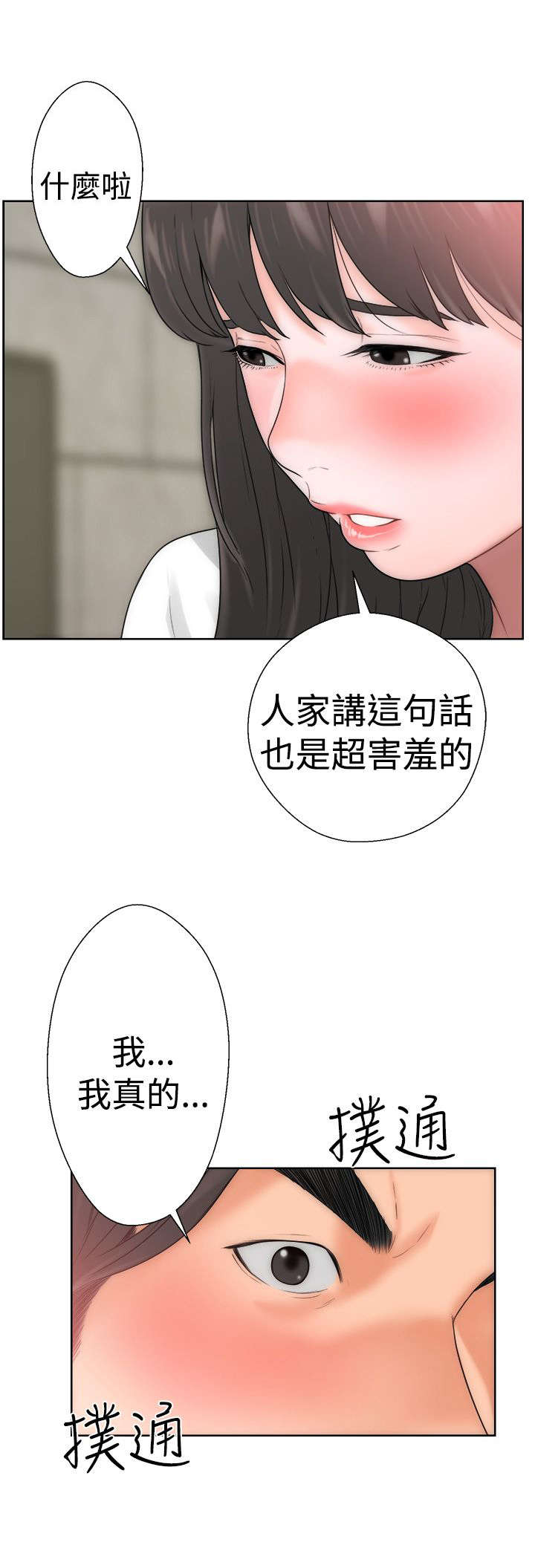 第14章：疑惑0