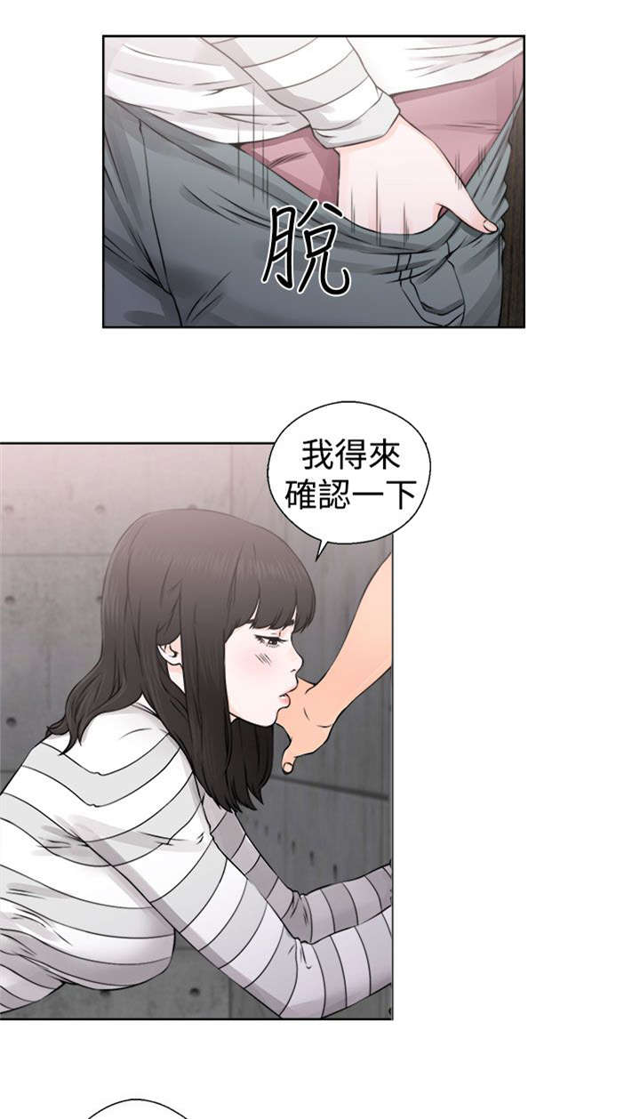 第33章：信任15