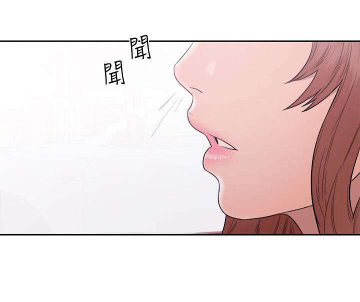 第96章：喜欢吃吗2