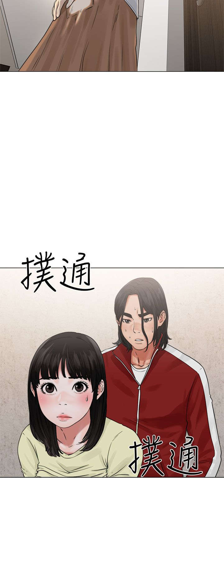 第28章：惊险6