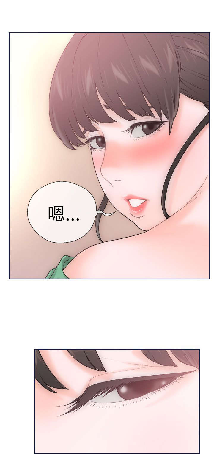 第11章：大人1