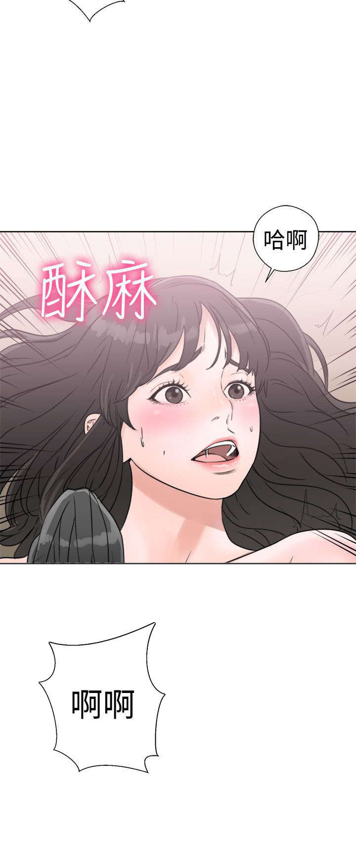 第20章：瓦解29