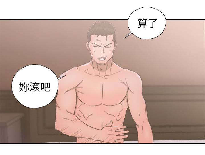 第68章：因为我爱你16