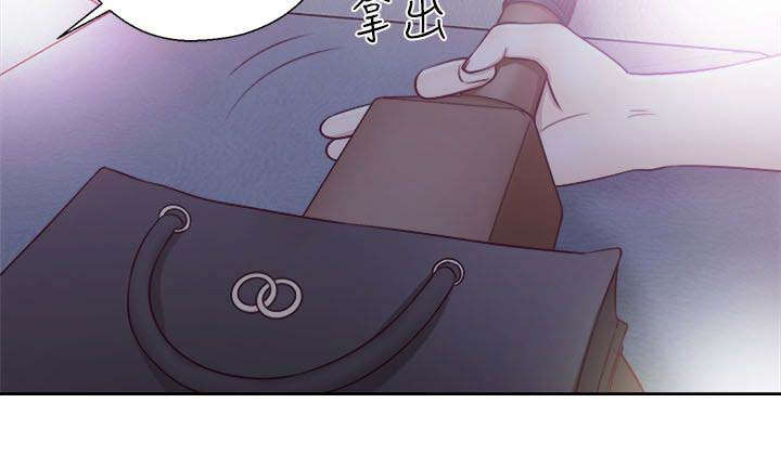 第79章：从喝一杯开始10