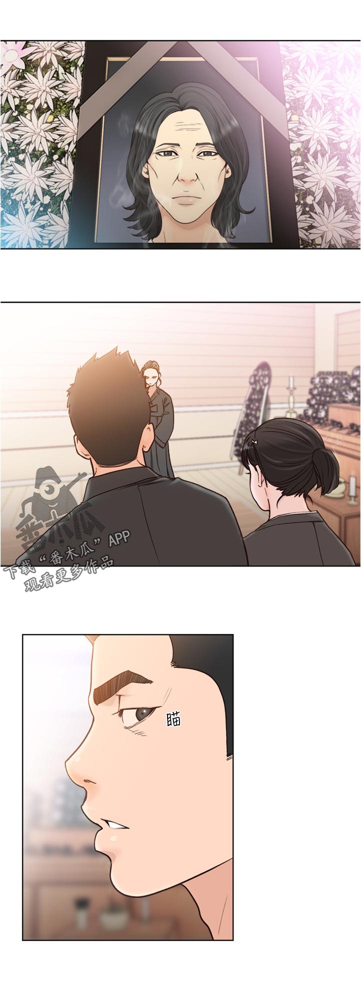 第125章：玩玩就好6
