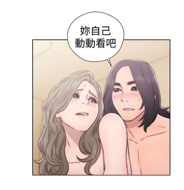 第45章：事后11