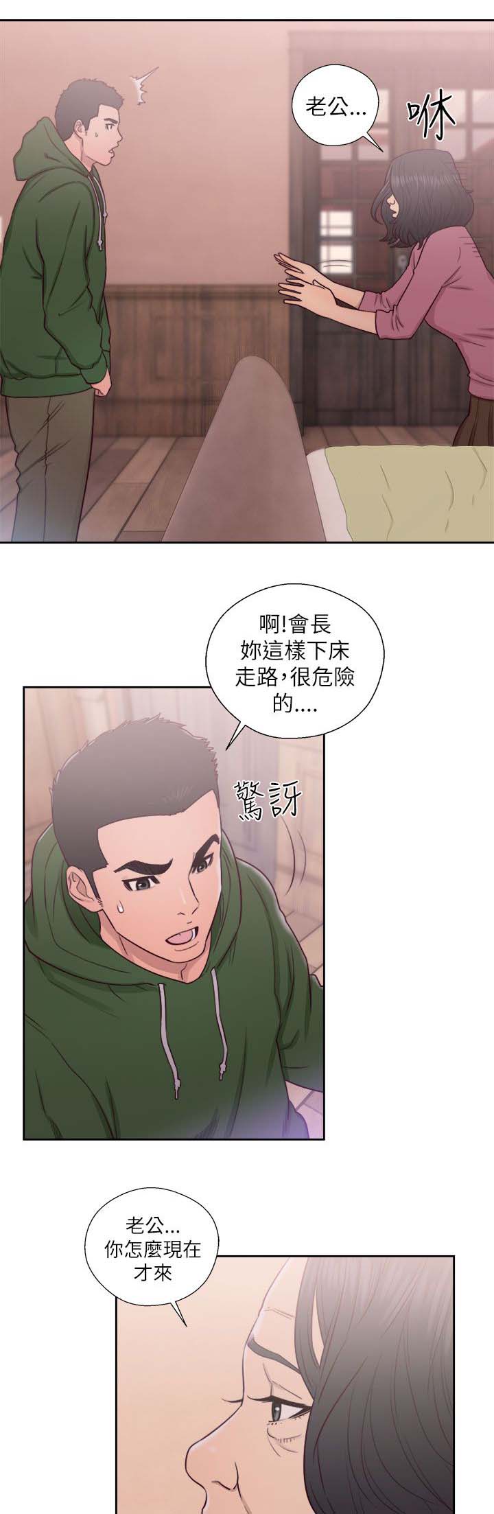 第64章：幻觉4