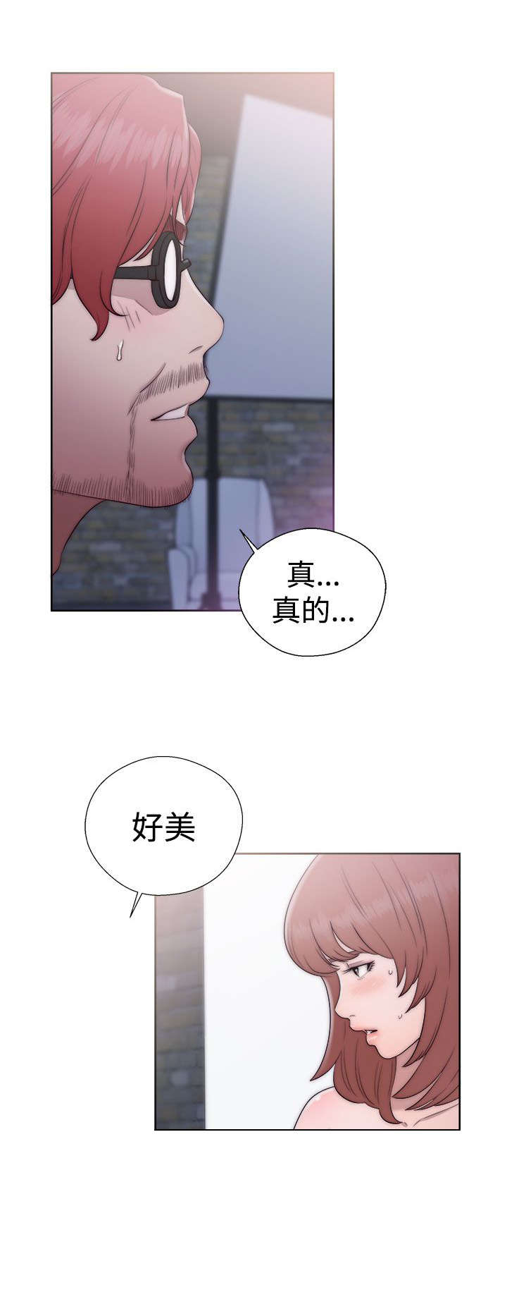 第54章：昭研10