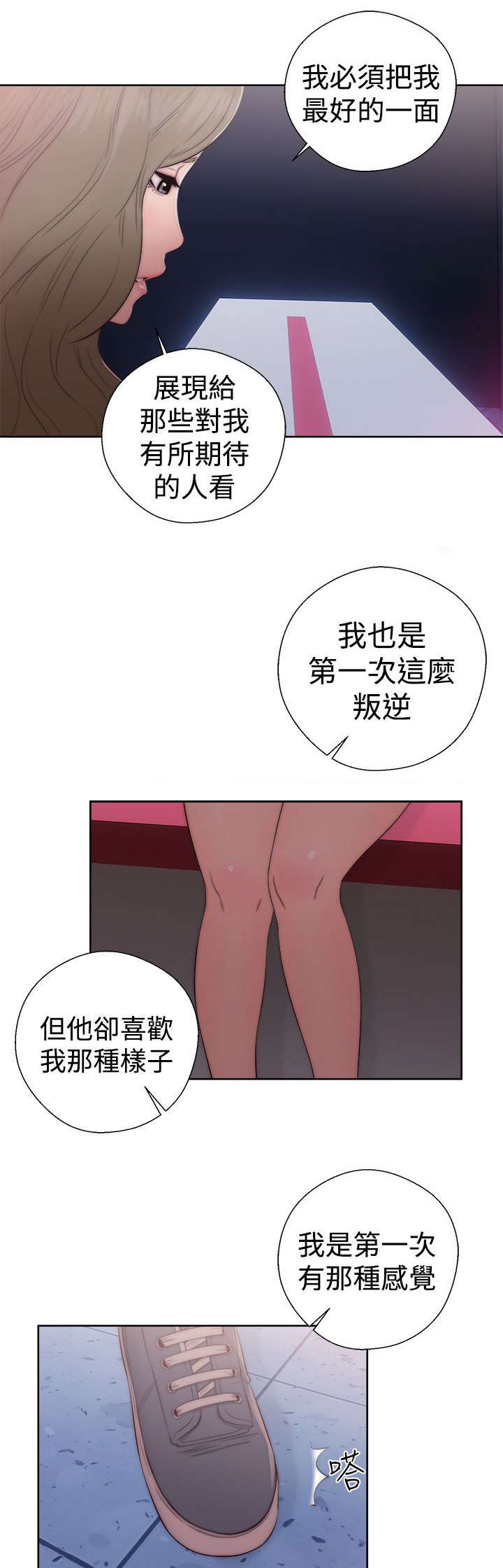 第52章：狐朋狗友8