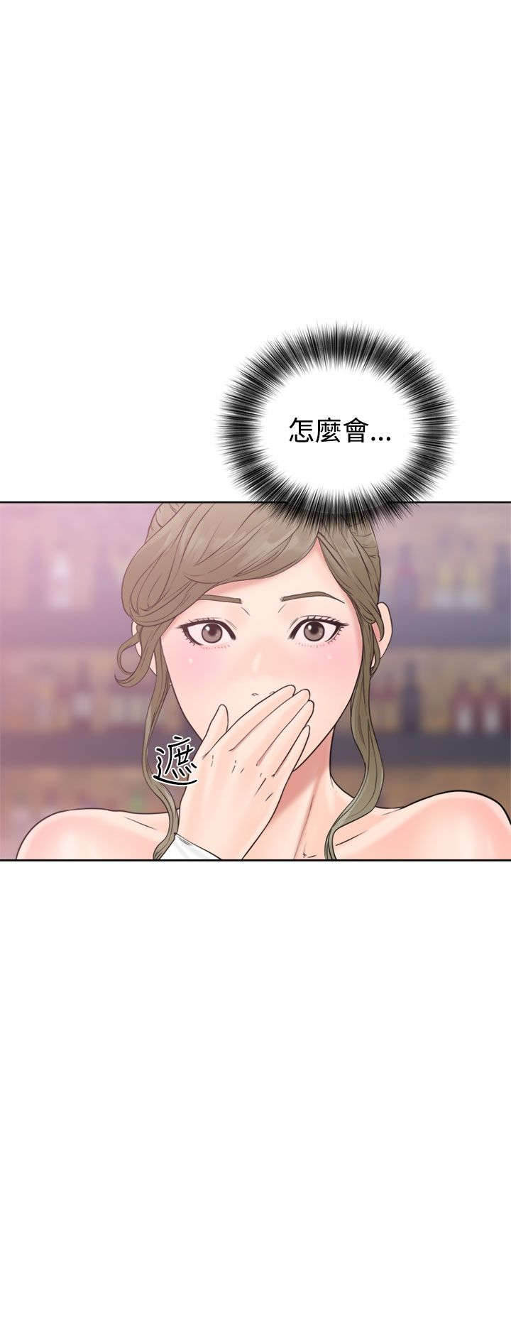 第23章：夜店13