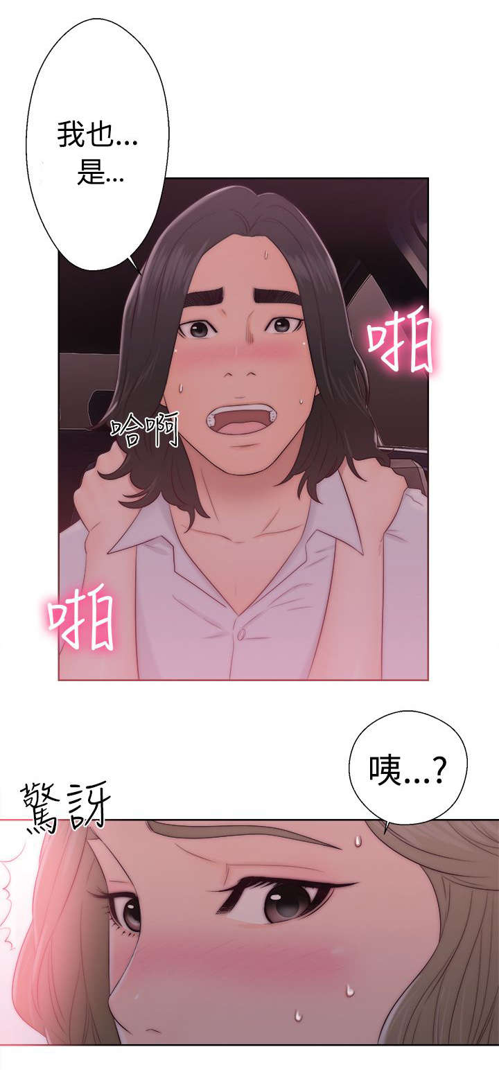 第46章：答应我25