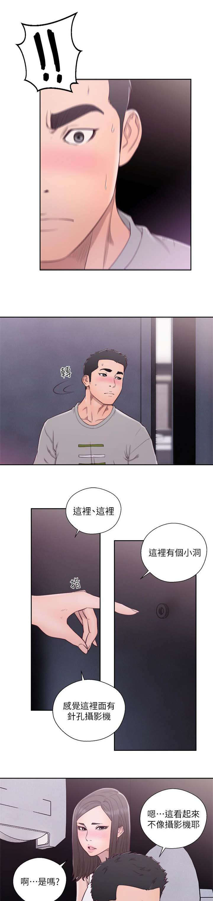 第82章：我来帮你1