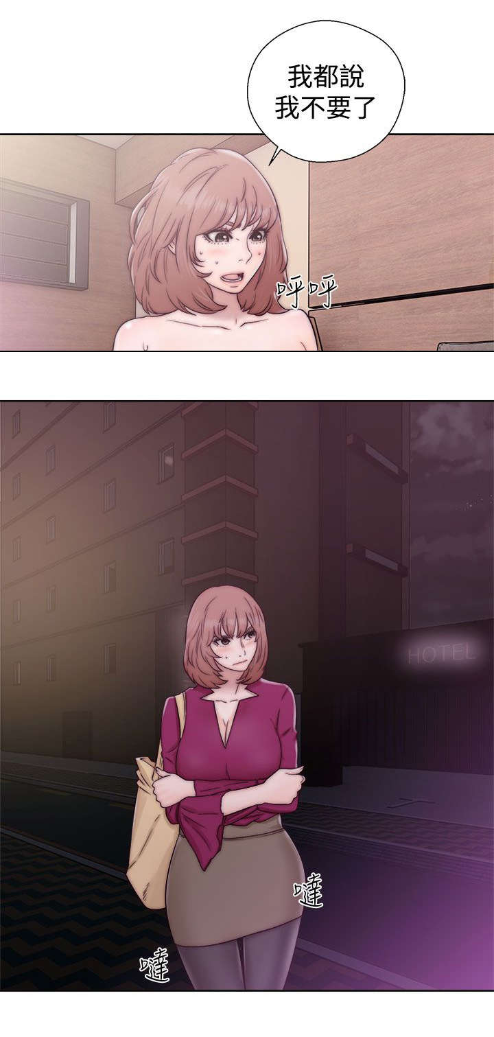 第45章：事后6