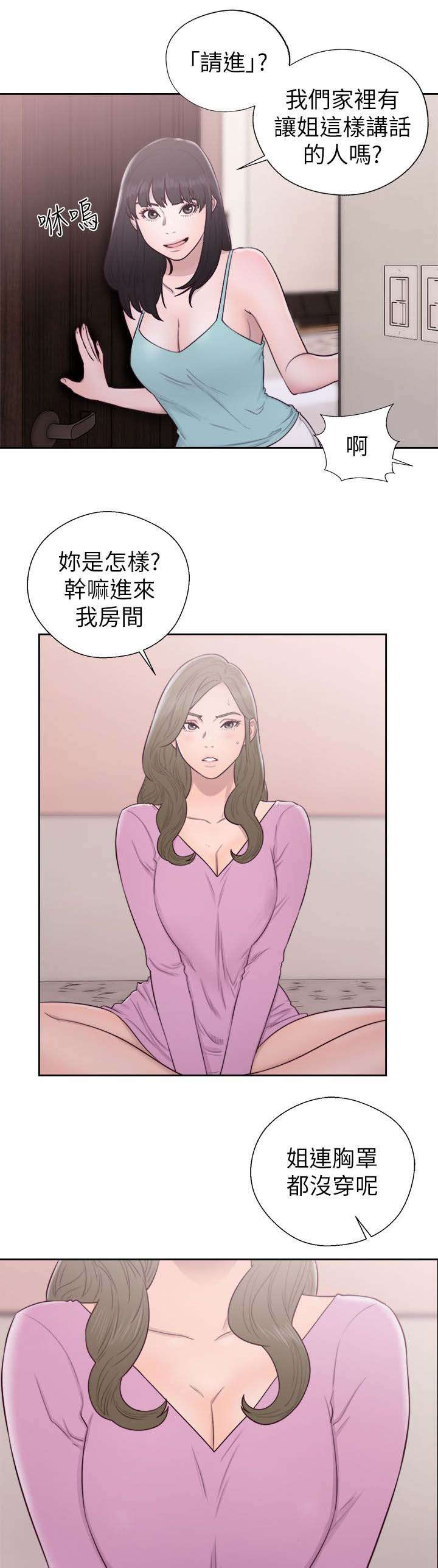 第69章：帮忙7