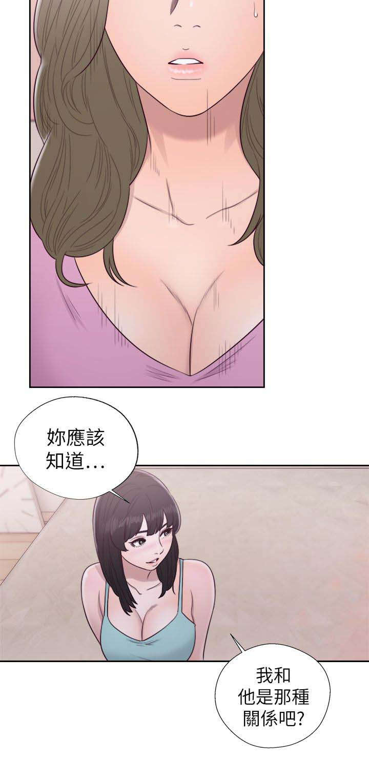 第69章：帮忙12