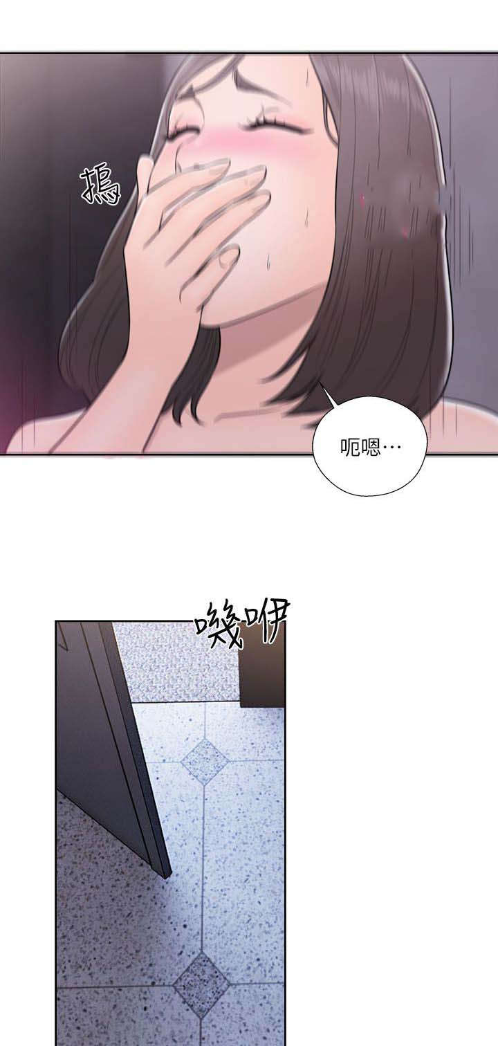 第83章：高中同学9