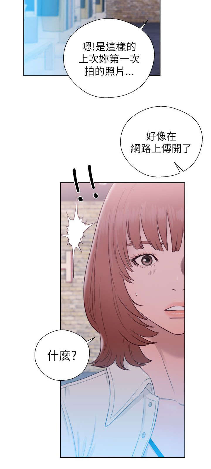 第60章：事情不妙10