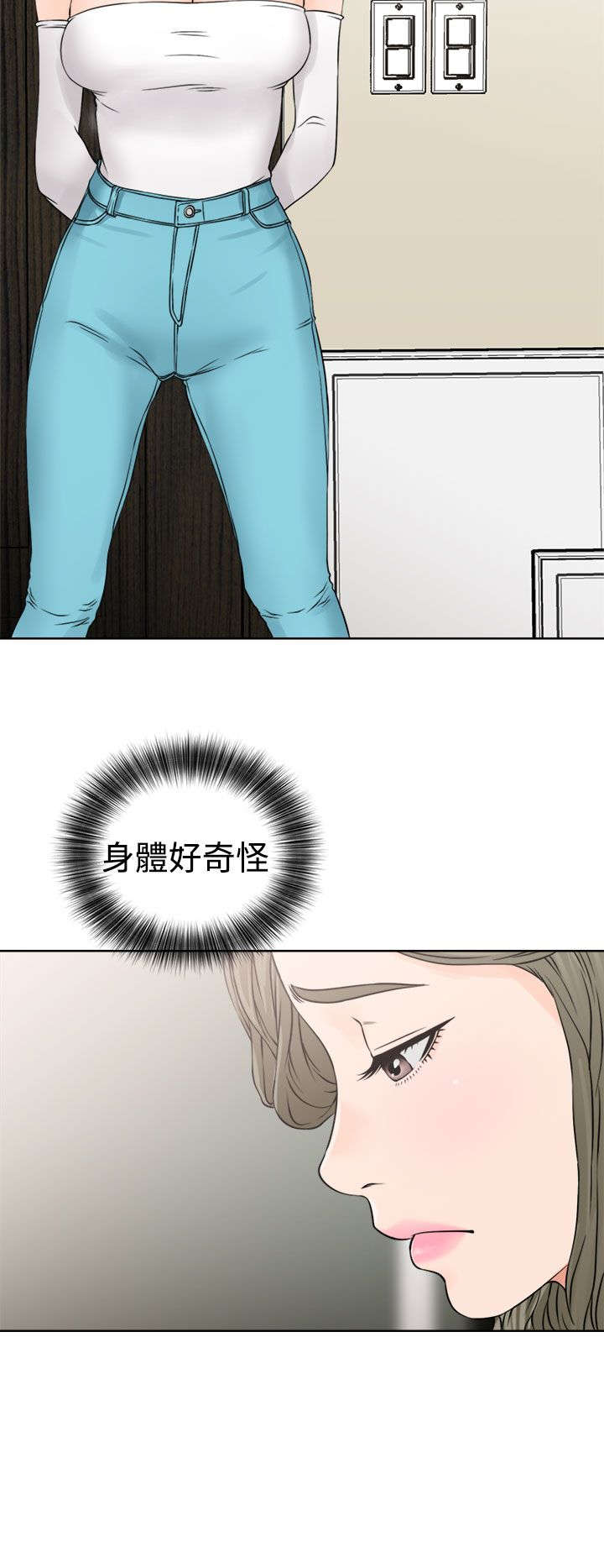 第30章：奇怪24