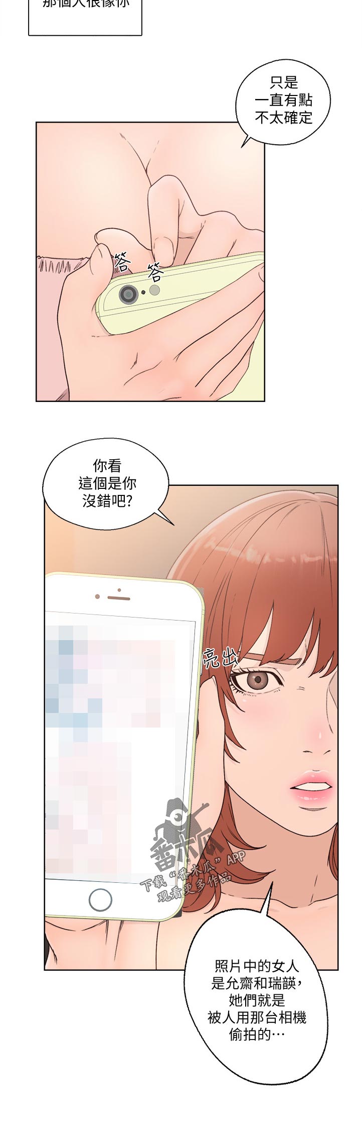 第116章：离开9