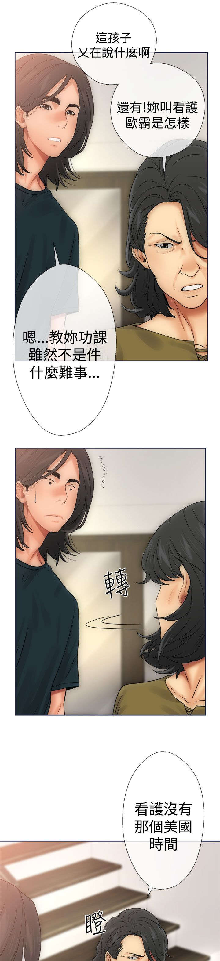 第12章：学习3