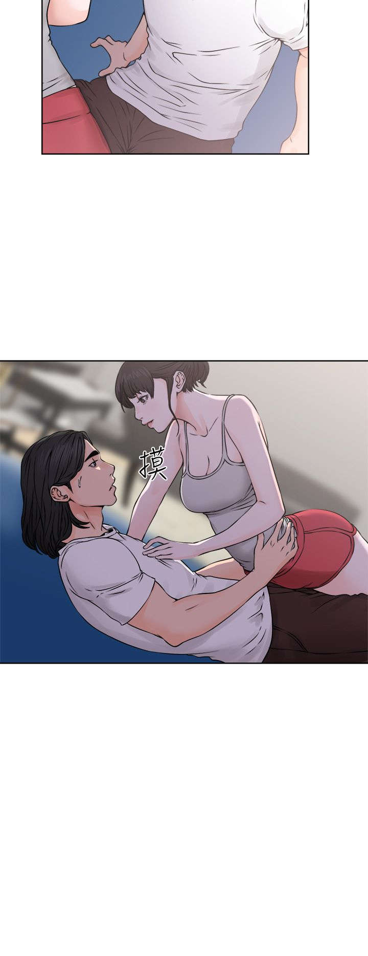 第31章：震惊14