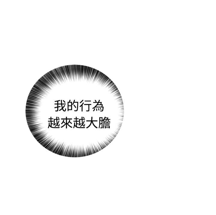 第29章：镇定17