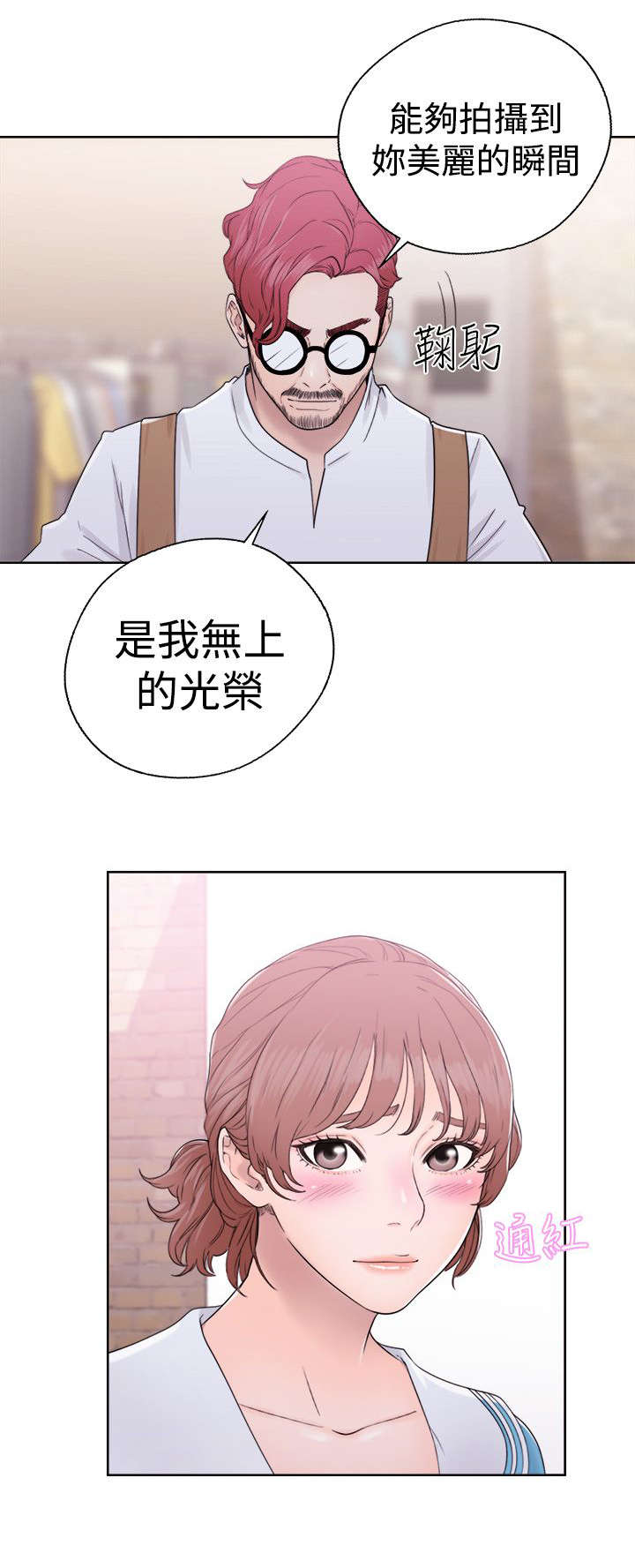 第41章：试试5