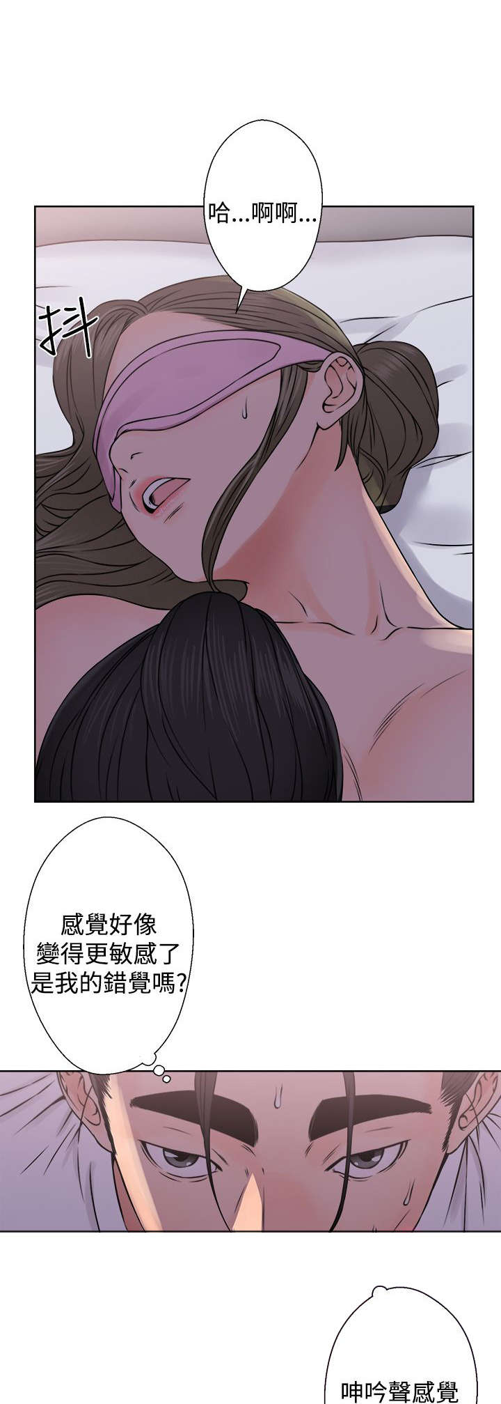 第32章：搞错了9