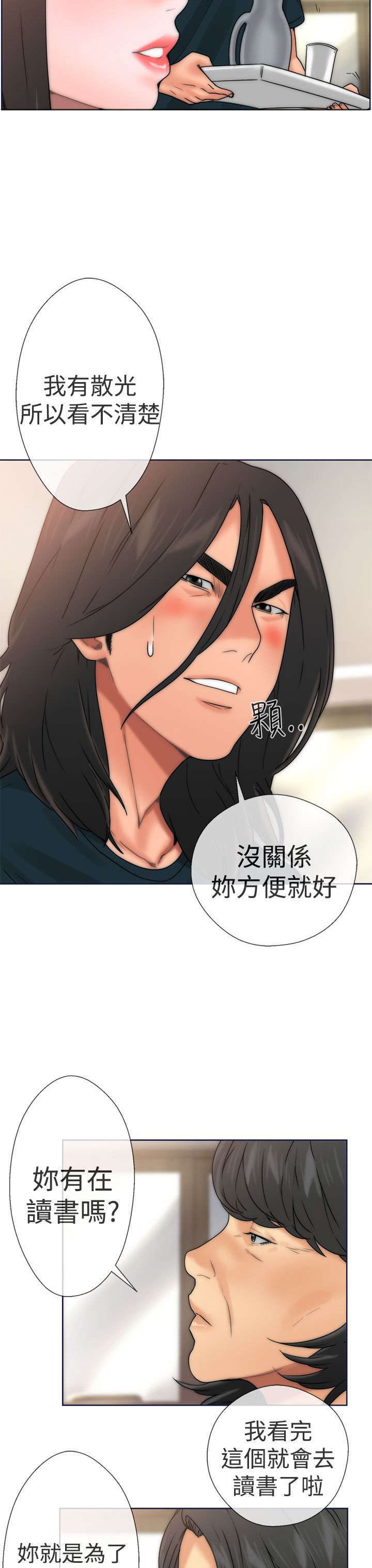 第11章：大人13