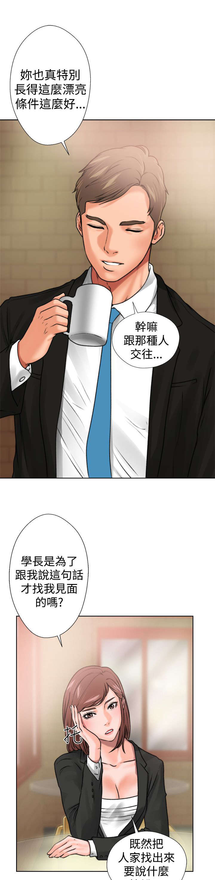 第15章：梦14