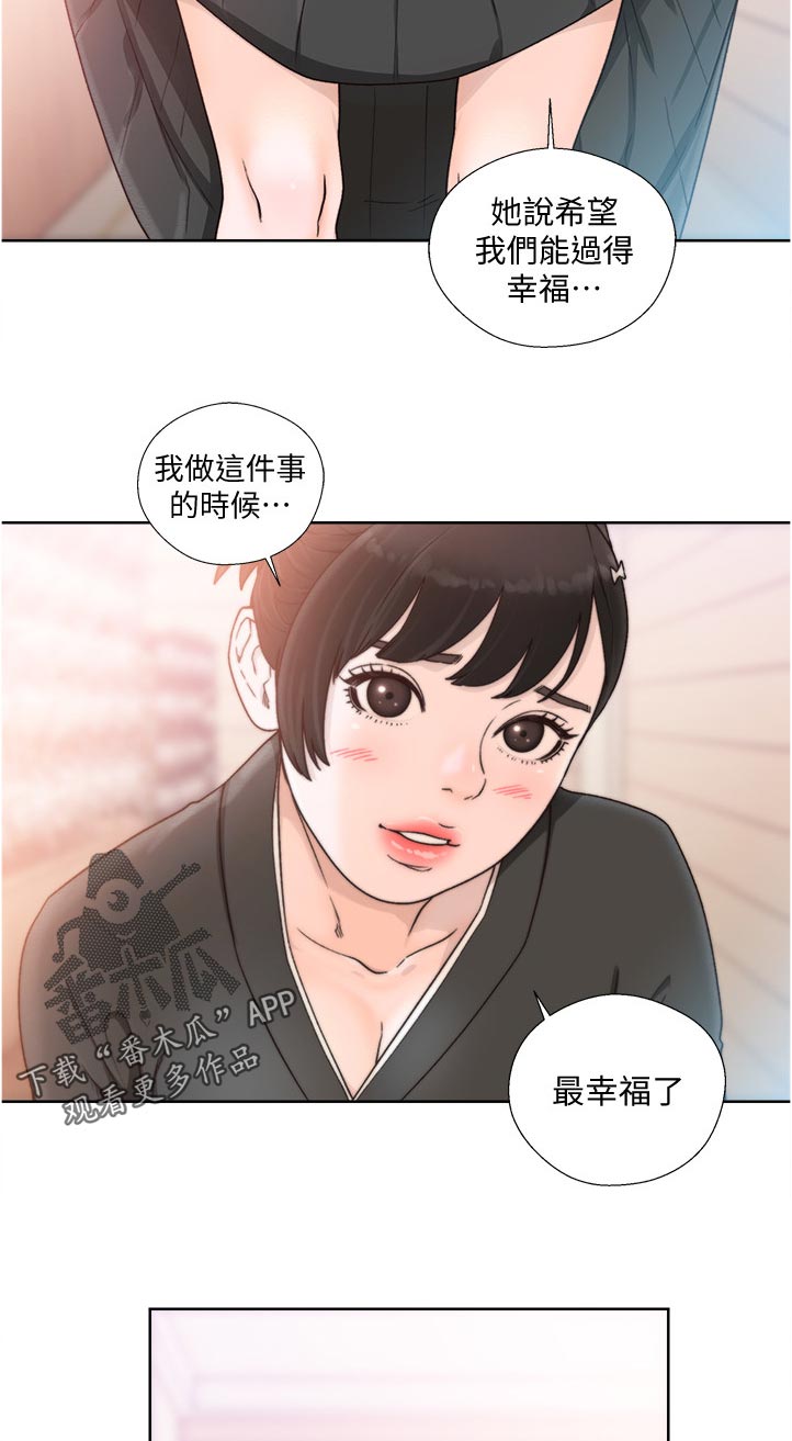 第126章：太过分了吧3