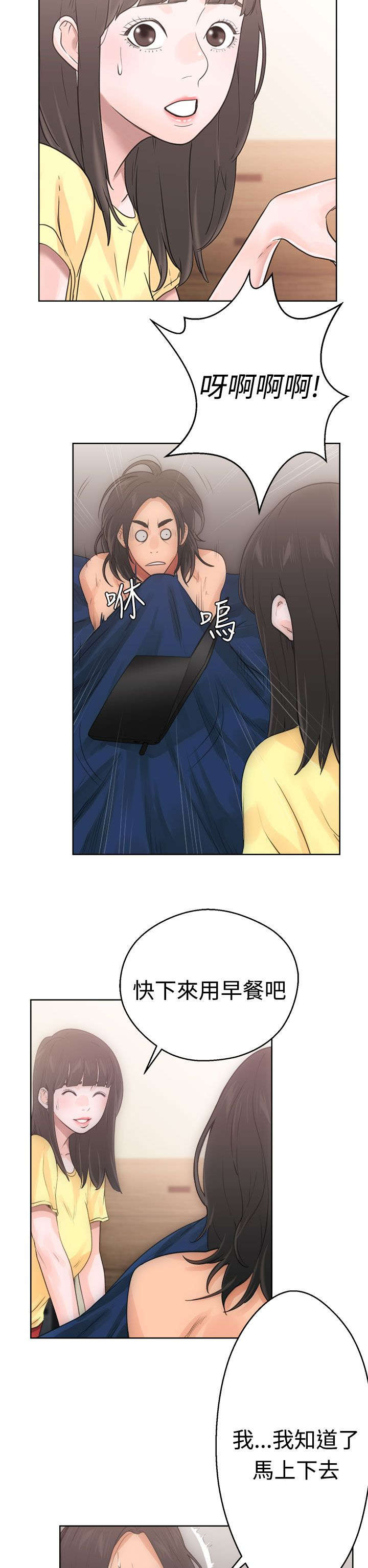第8章：U盘12