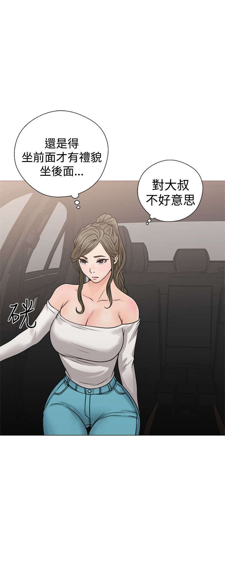 第29章：镇定1