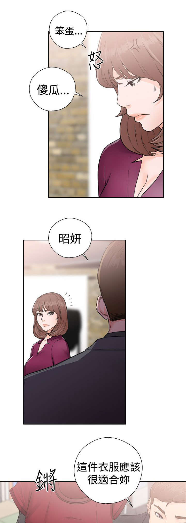 第38章：信息8