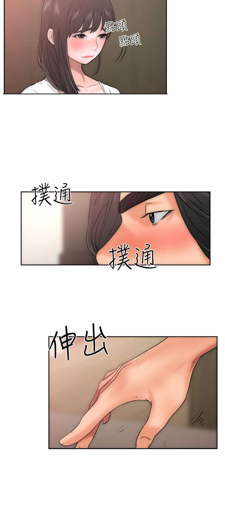 第14章：疑惑2