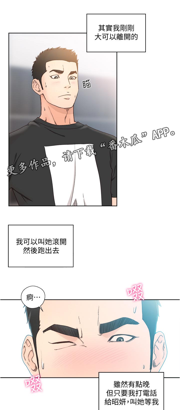 第119章：回去0