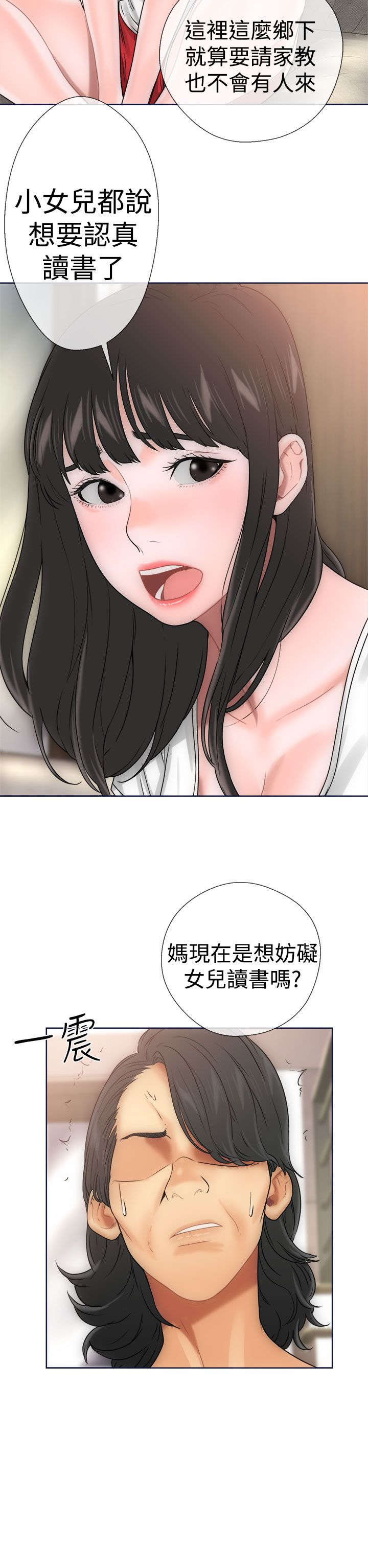 第12章：学习5