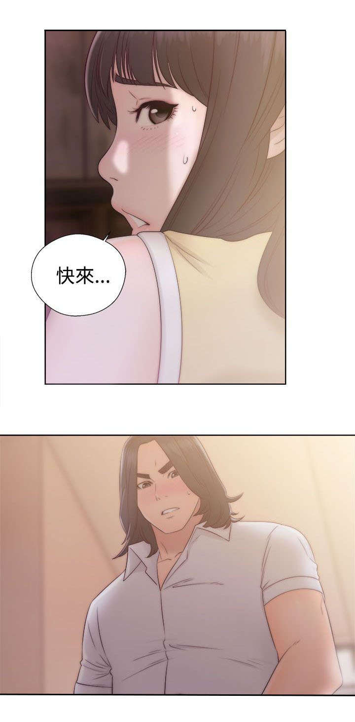 第47章：妹妹23