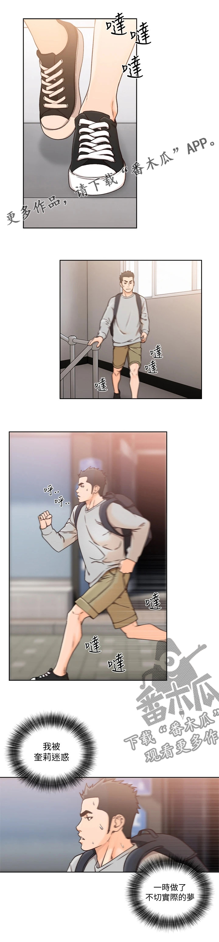 第145章：我好想你0