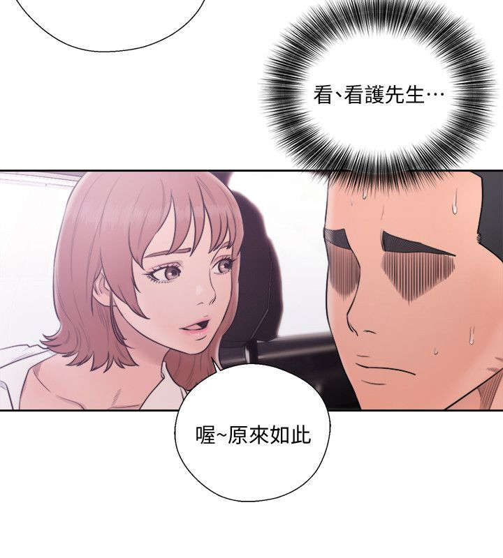 第95章：女人的直觉9