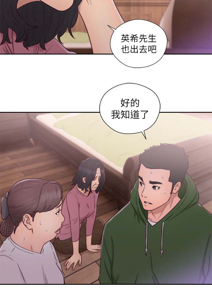 第65章：住一晚3