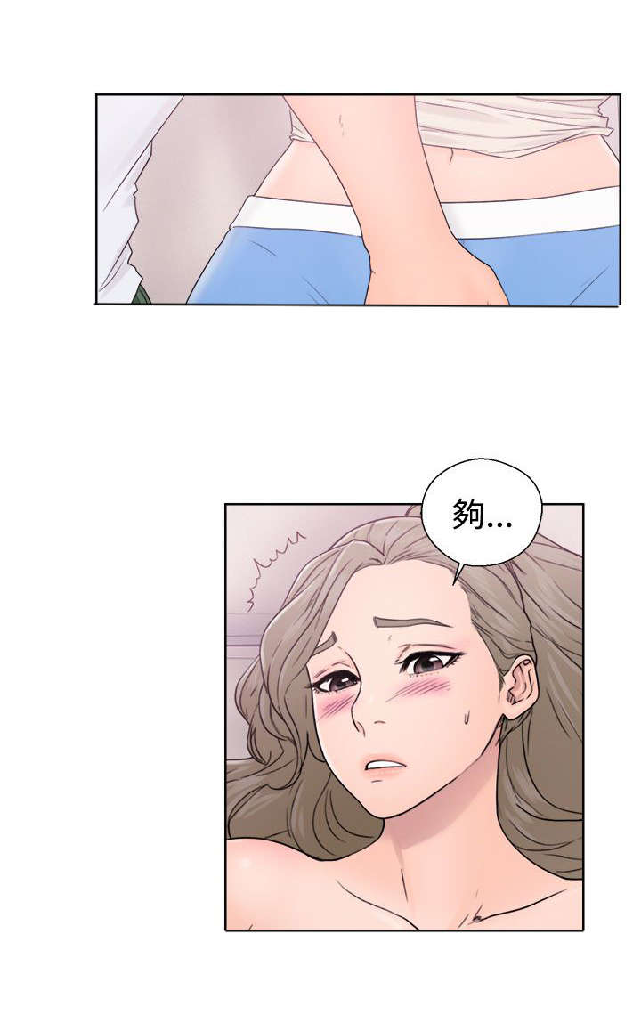 第42章：继续5